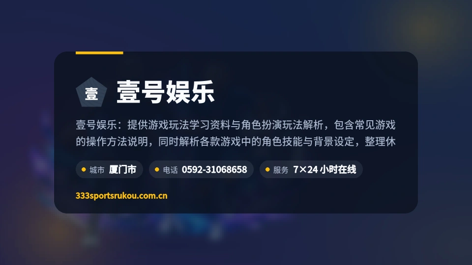 关于壹号娱乐