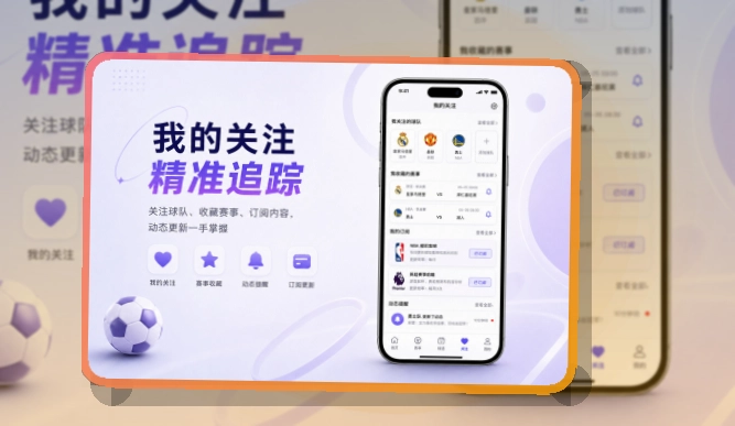 333体育 买球站 APP 与网页版