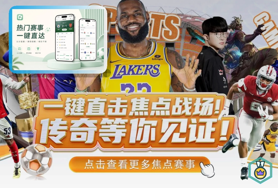 333体育 买球站世界杯专题封面